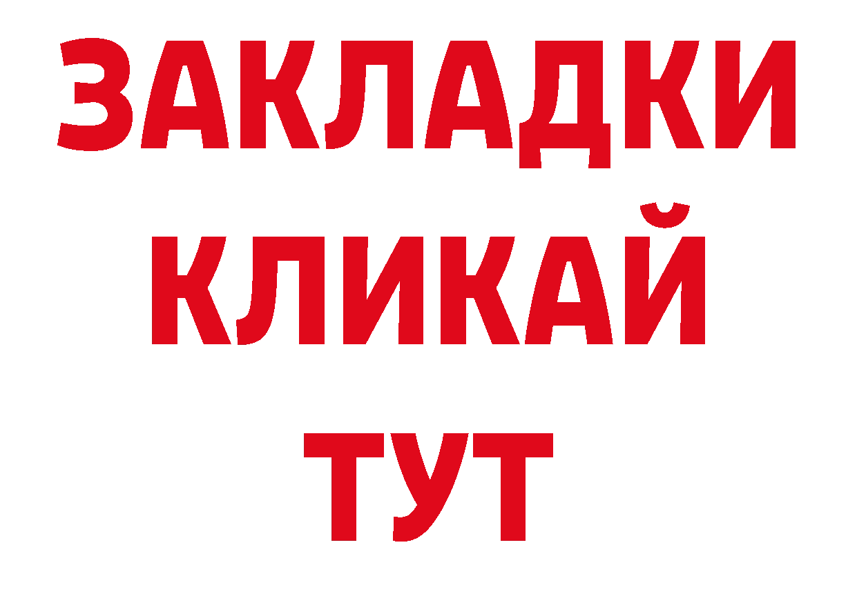 Наркотические марки 1,8мг как войти маркетплейс мега Петровск-Забайкальский