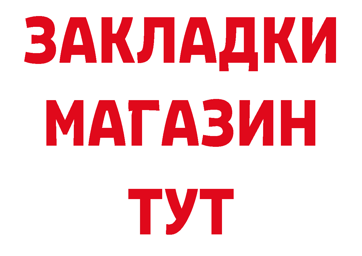 Кетамин VHQ как войти площадка OMG Петровск-Забайкальский