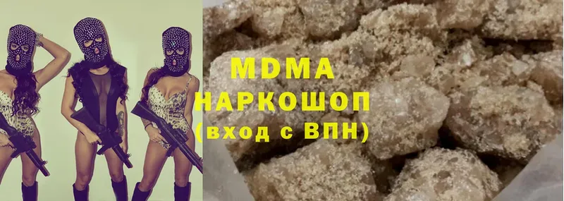 MDMA crystal  мега вход  Петровск-Забайкальский 