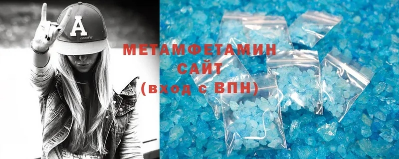 Метамфетамин Methamphetamine  где можно купить наркотик  KRAKEN ссылки  Петровск-Забайкальский 